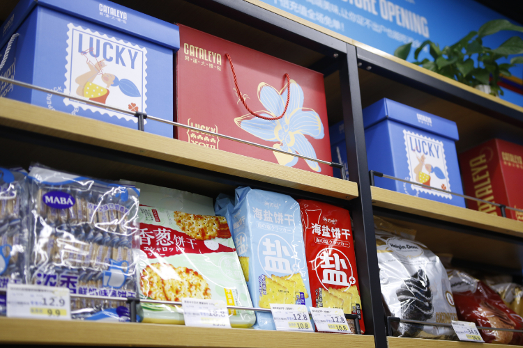 拿捏住年轻人新需求，卡塔利亚进口食品超市开辟消费新场景