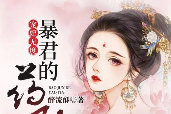 推荐一本好看的重生完结小说,非穿越重生文笔超好的高质量古言