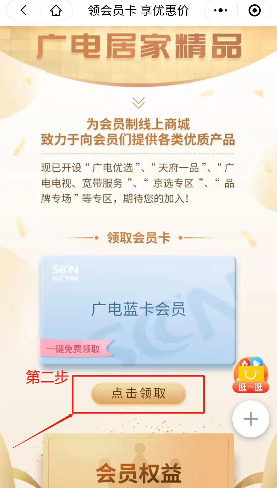 七夕送礼指南1000元以上,七夕送礼指南送女生篇