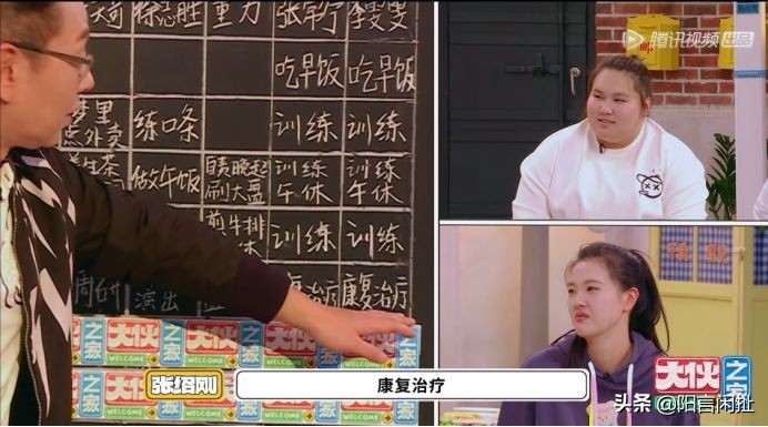 张常宁李雯雯梦幻联动，周震南跳欢迎舞，徐志胜六亲不认笑点达标