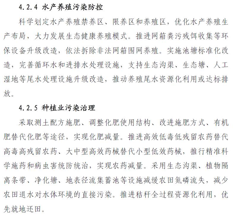 内蒙古农村黑臭水体治理工作指南,黑臭水体污染防治水利局怎么做