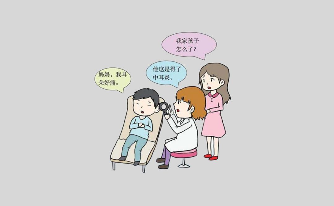 急性中耳炎儿童一边耳朵疼,宝宝急性中耳炎耳朵疼怎么办
