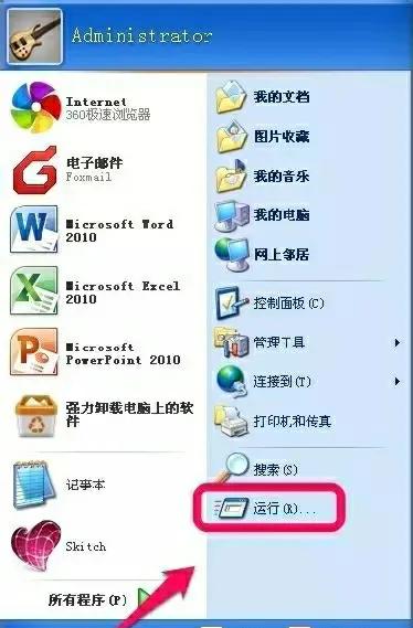 让电脑运行速度重获新生的方法,如何加快电脑运行速度的指令