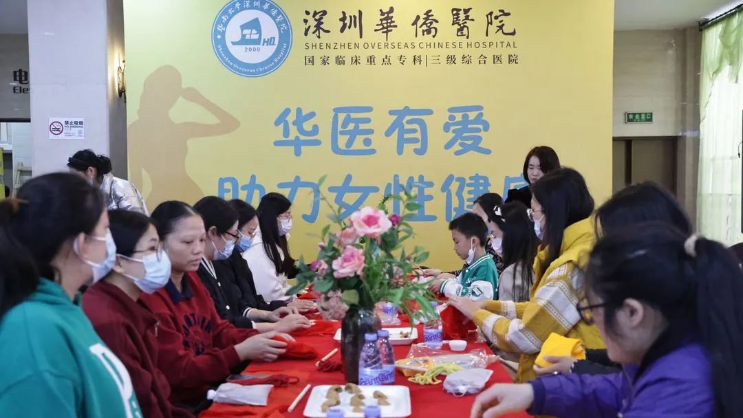 深圳华侨健康服务,深圳华侨卫生院