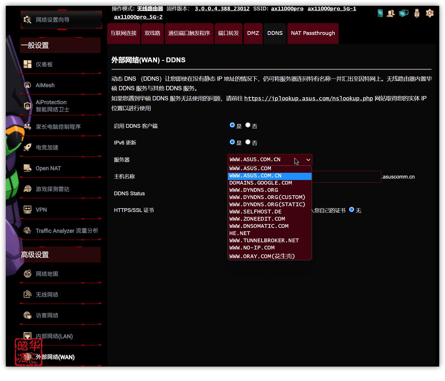 华硕哪些系列值得入手,华硕什么系列值得购买2019
