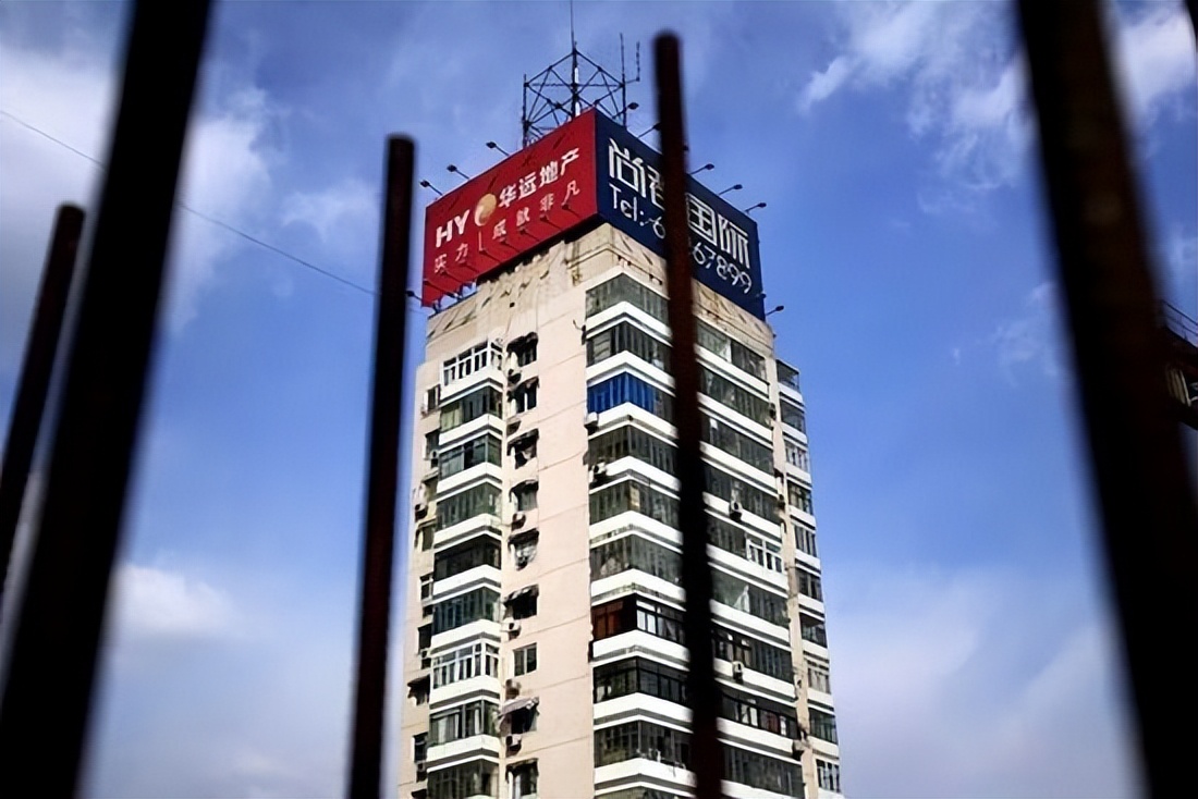 华远地产亏损,华远地产刘志刚