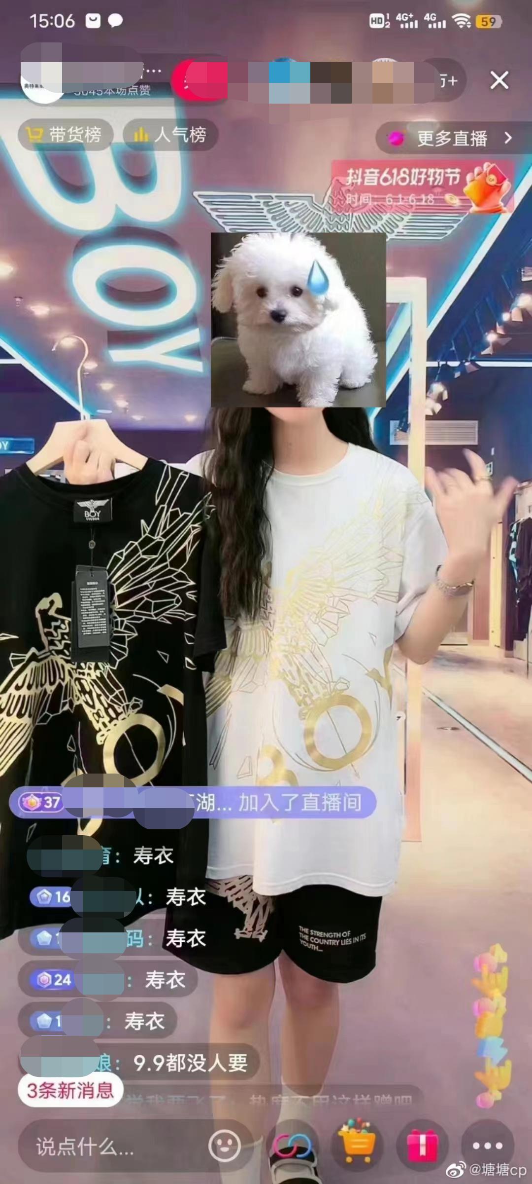 唐山打人事件后续店主,唐山打人事件店主责任