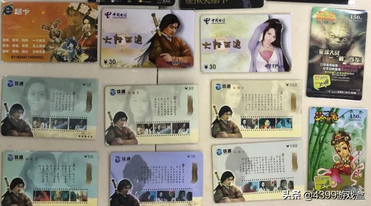 中国的网游兴衰,中国十年网游历程