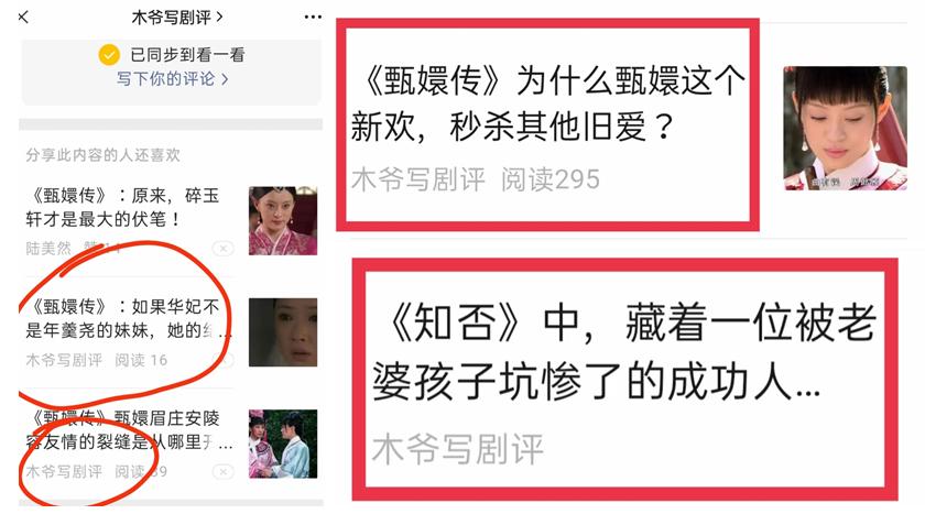 做公众号还有红利吗,微信公众号红利期