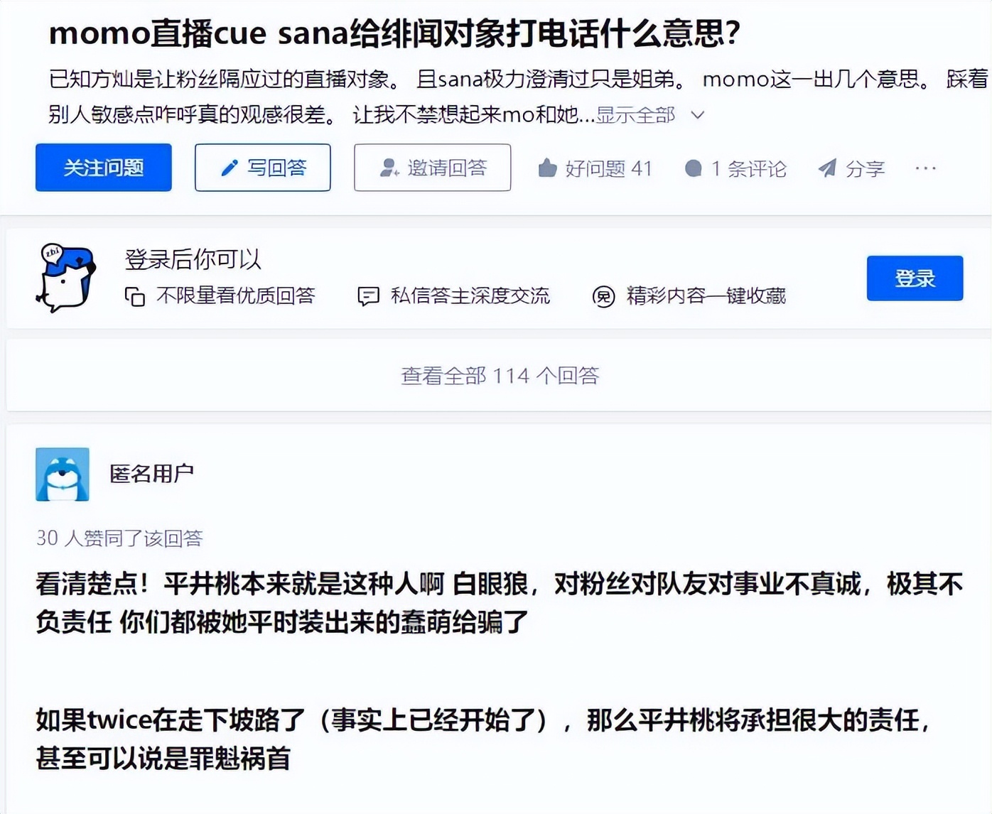 sana在twice排第几,sana在twice里的地位