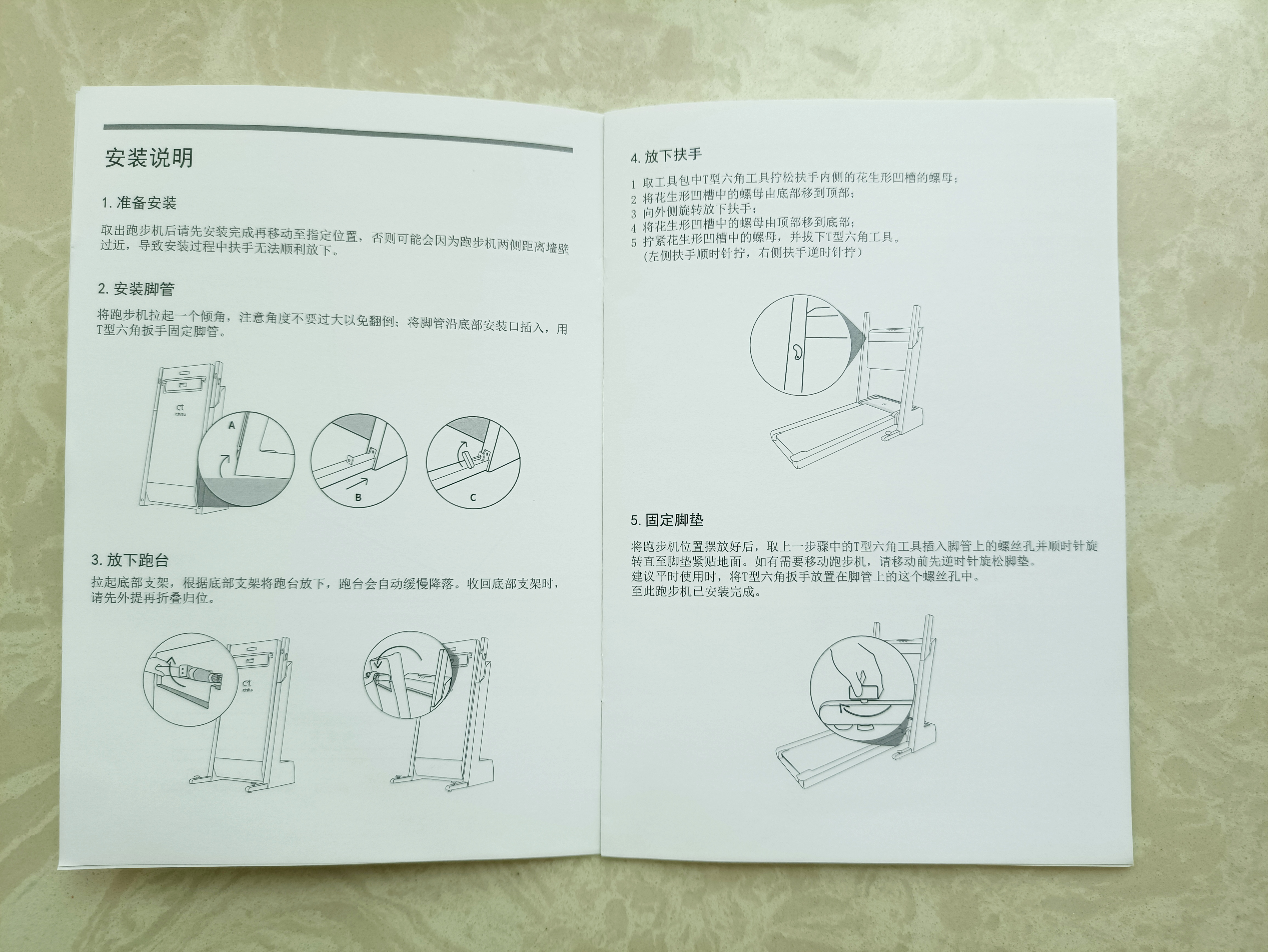 冬季室内跑步机跑步,如何选购适合自己的跑步机
