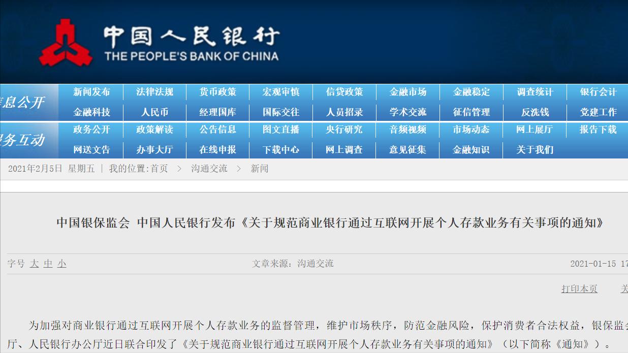 定期10万3年提前支取利息多少,定期存款提前支取会损失多少利息