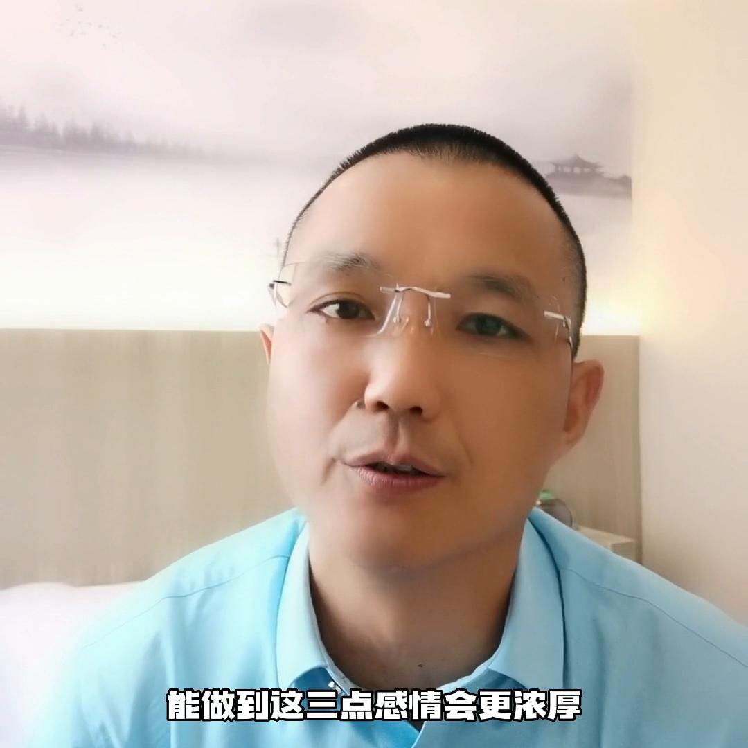 亲密关系莫过于三寸三尺三丈,舒服的关系来自于懂得得寸进尺