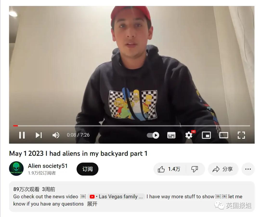 最近国外目击外星人事件,发现外星人的目击事件