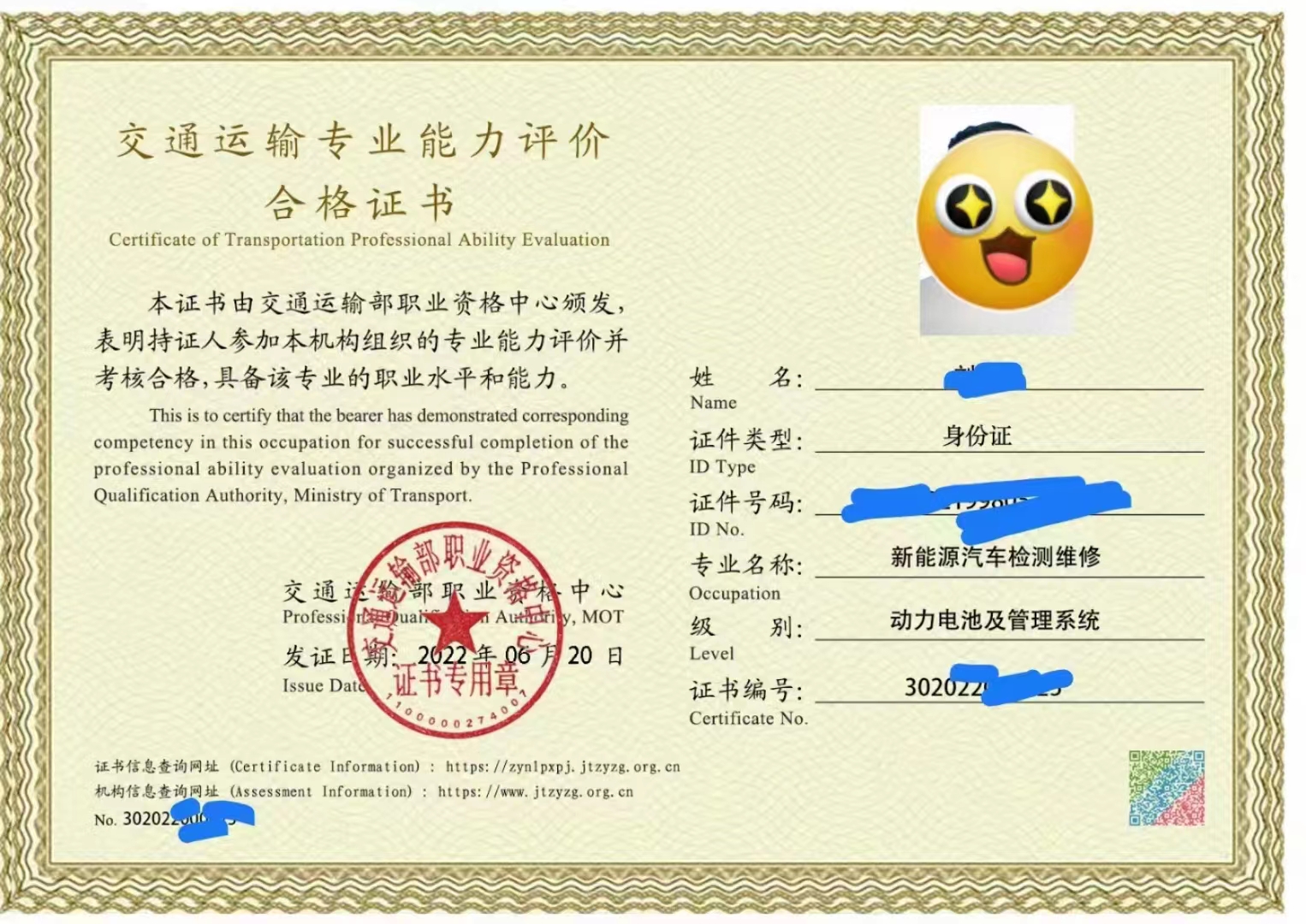 报废新能源汽车回收拆解全部流程,新能源汽车报废回收拆解资质