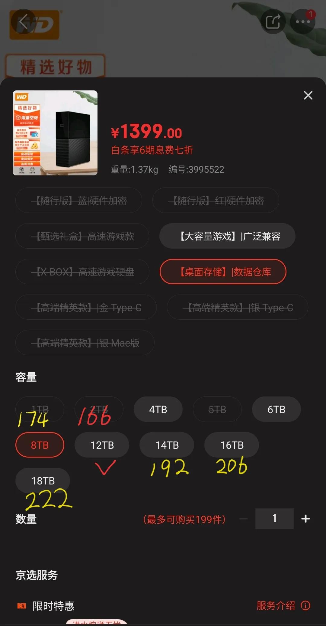 80年代老式超大硬盘都存啥,保存珍贵照片用什么硬盘比较好