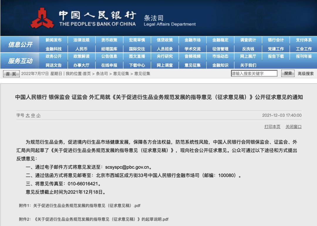 银行关闭外汇买卖的意义,银行关闭黄金白银开户