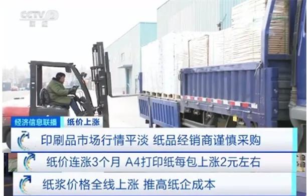 印刷包装行业利润,印刷包装行业利润空间怎么样