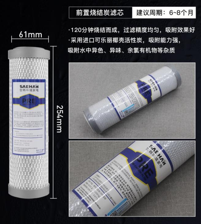 世韩净水器为什么下架,世韩净水器净水效果怎么样