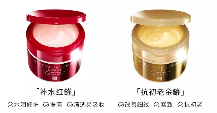 日本资生堂五合一樱花面霜,日本资生堂懒人五合面霜