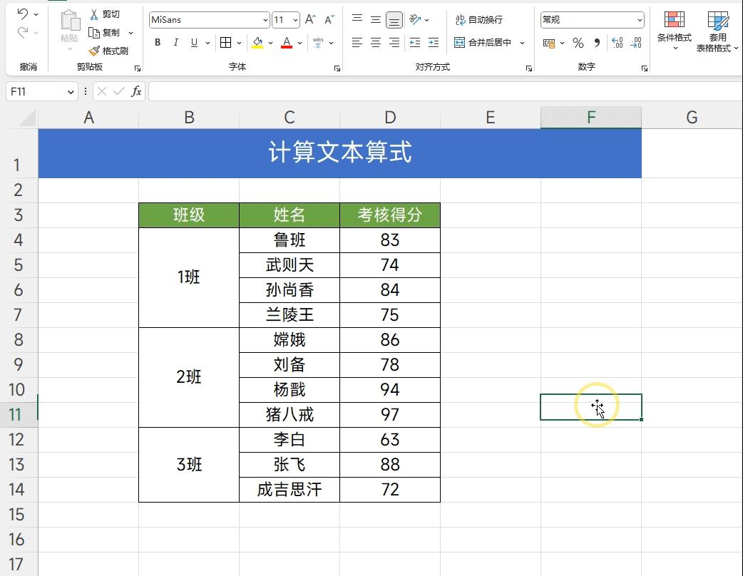 excel怎么搞出竖着的等于号,excel表中大于等于号怎么输入