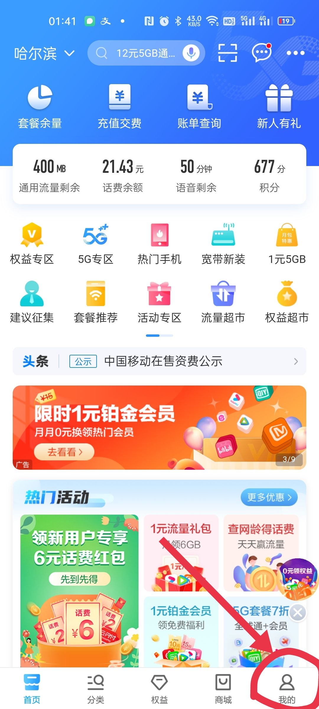 怎么才能关闭自动扣费功能,怎么一键关闭所有自动扣费