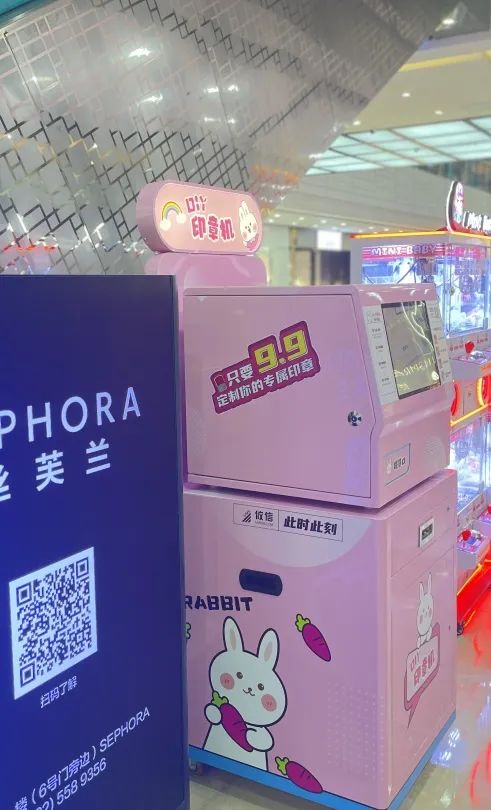 UMS攸信DIY印章机引爆万达广场，真的泰酷辣！快去看看吧！