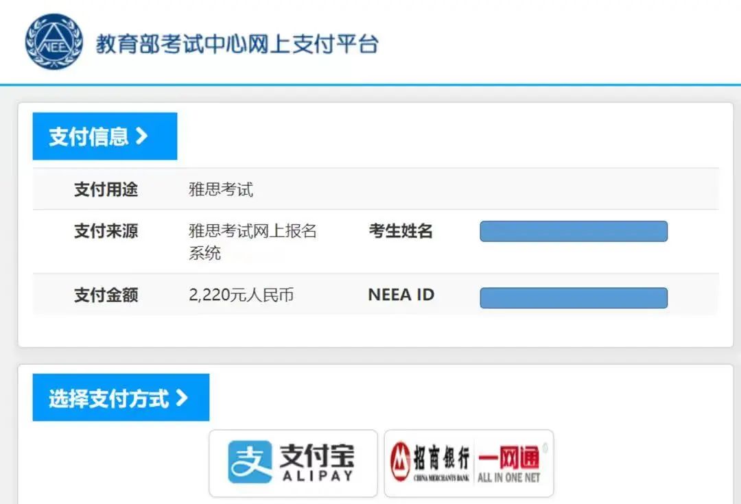 雅思阅读100个方法,雅思考试报名流程及详细