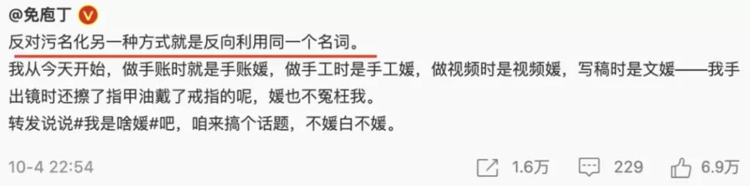 她就发了一张自拍，这也能高潮？