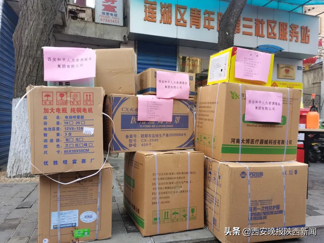 凝心聚力共克疫情爱心企业在行动,工商联携手爱心企业抗疫