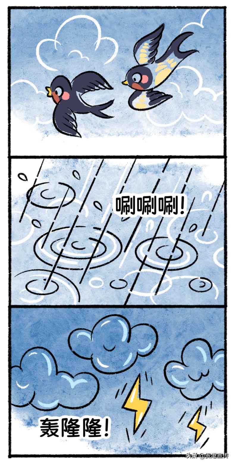 贵报绘本馆第四集：一年之计在于春