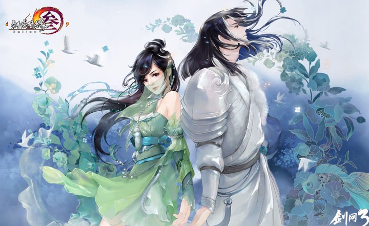 剑侠情缘网络版叁,剑侠情缘网络版三身韵