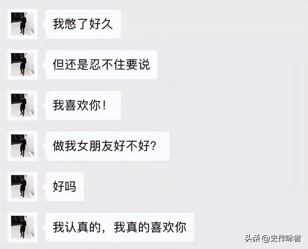 2017年姑娘谈恋爱，谈一个“死一个”，警方调查后却将她闺蜜抓走