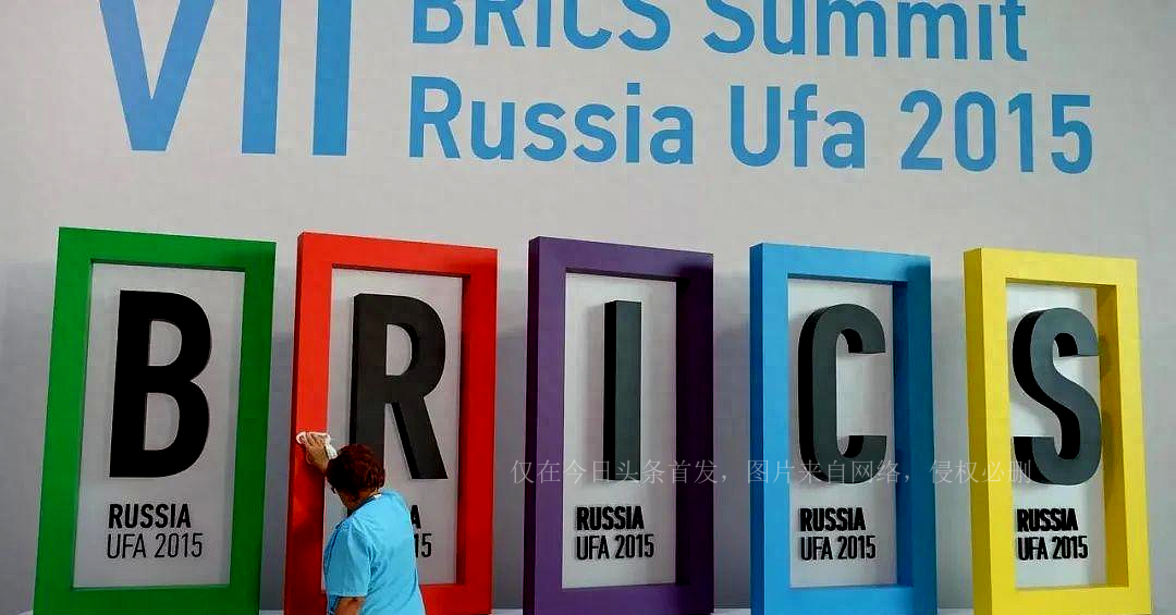 金砖国家将引入共同货币,俄乌战争对金砖合作影响
