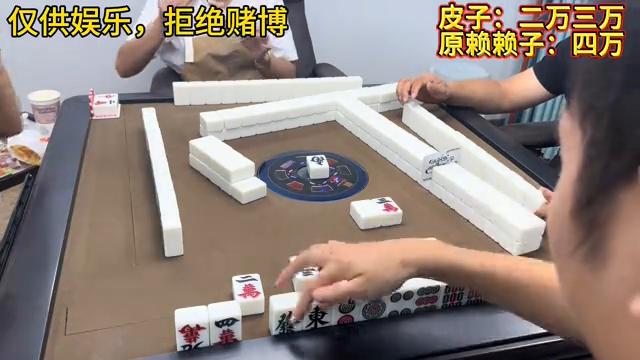 起手干滋两个赖子，最后原来连金，🔥流的世界你懂吗？#武...