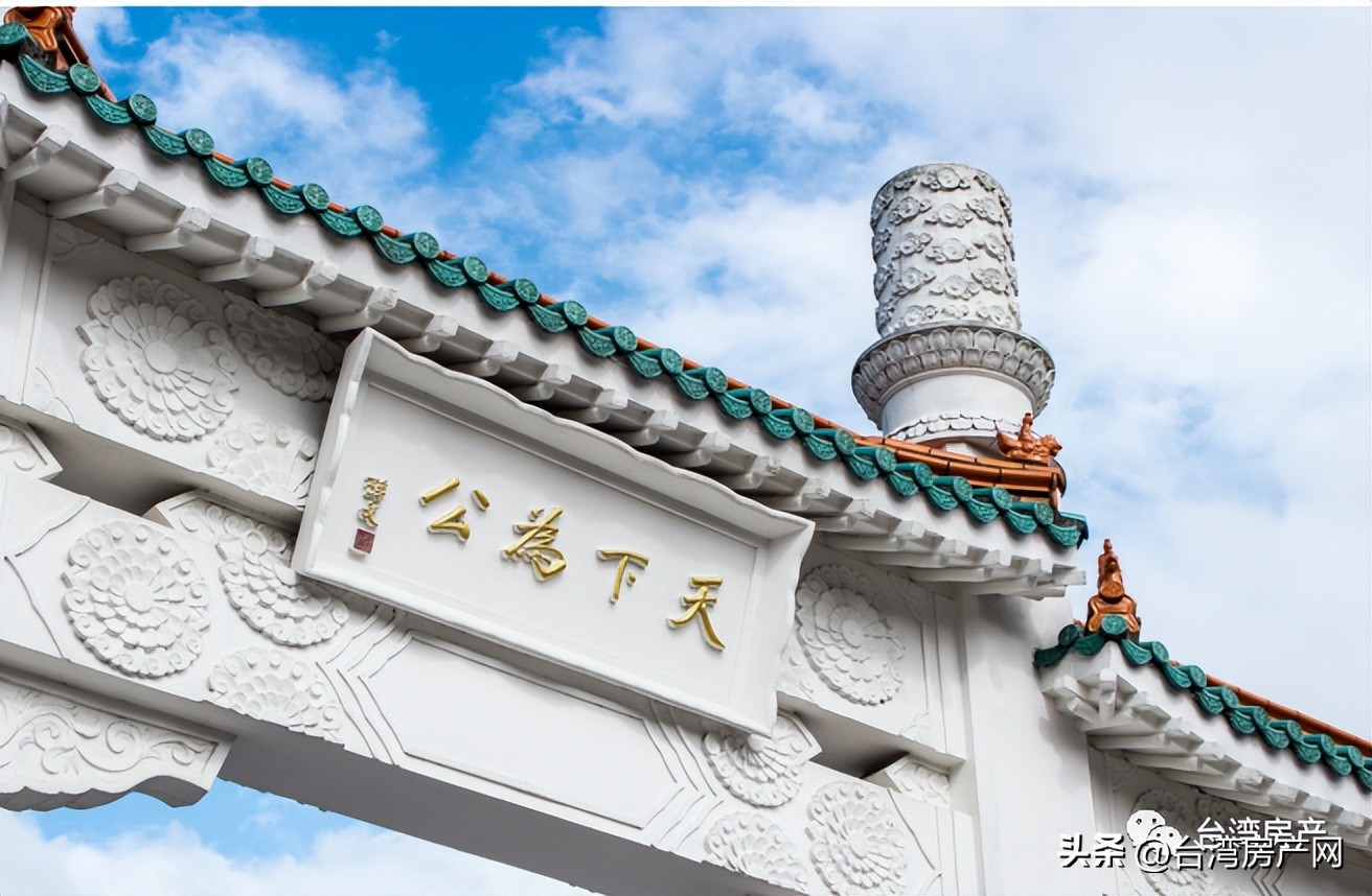 台湾买房步骤,现在适合在台湾买房吗