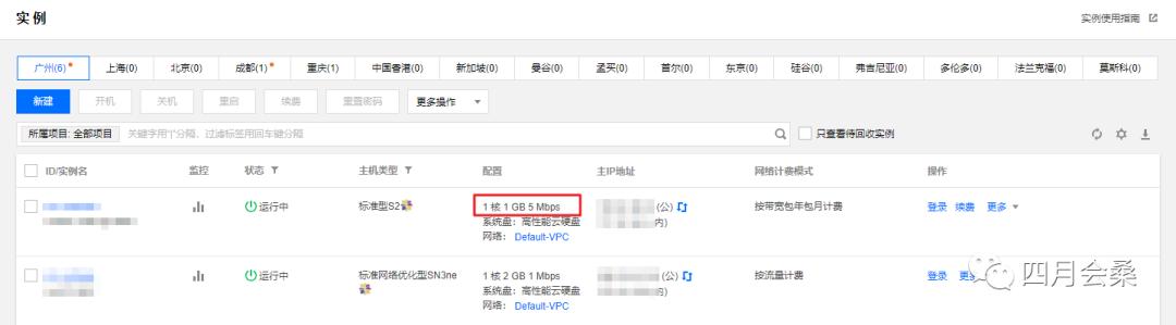 windows如何使用远程连接,windows网络诊断远程主机连接