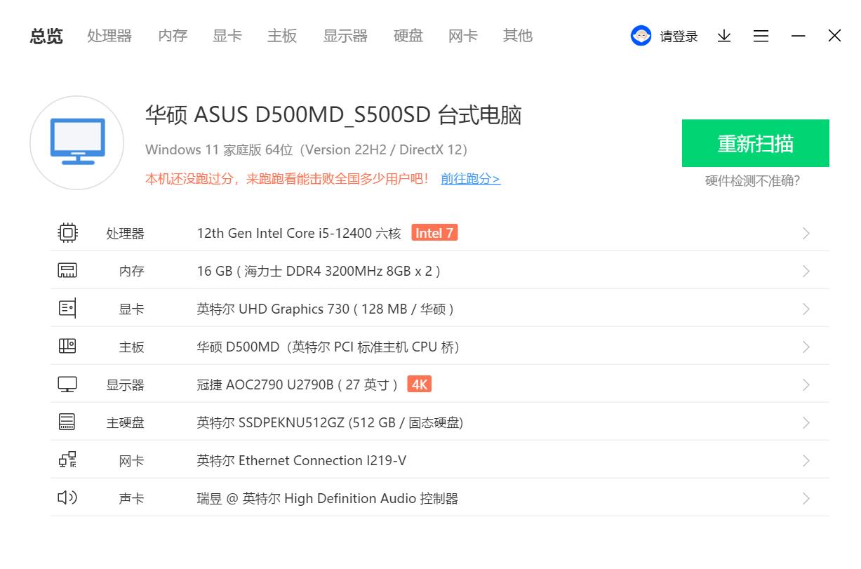 华硕破晓x9l,华硕破晓x酷睿版MiniPC测评
