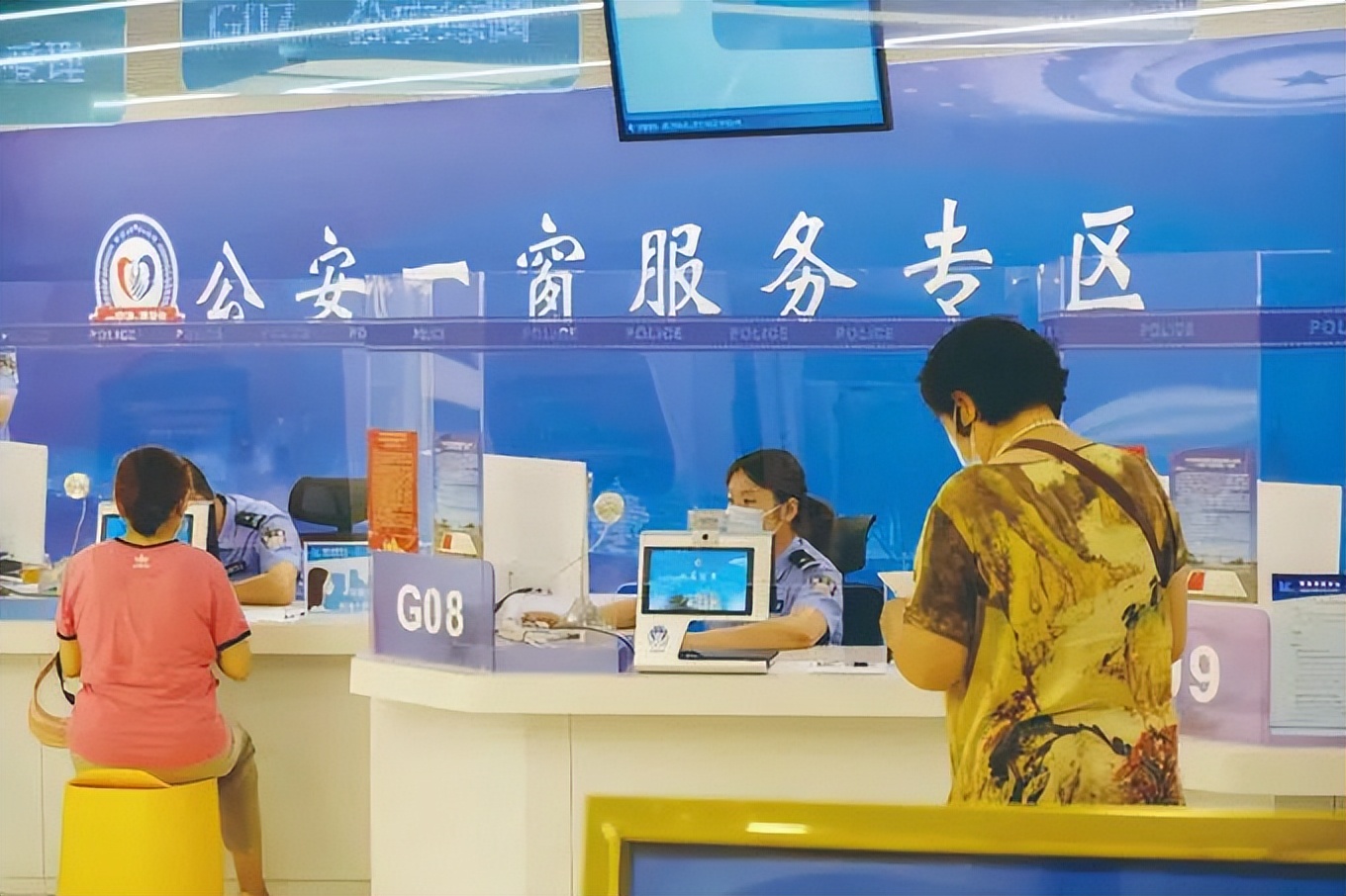 山东公安新政最全解读,2023年山东公安交出亮眼成绩单