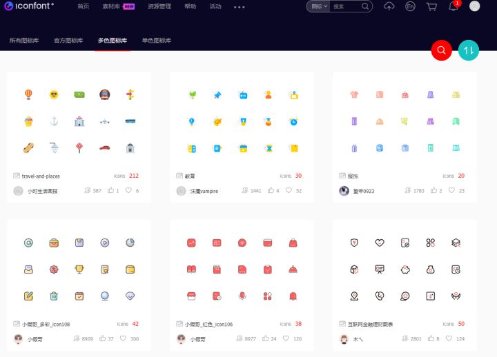 免版权高清视频素材网站,18个免费图片网站