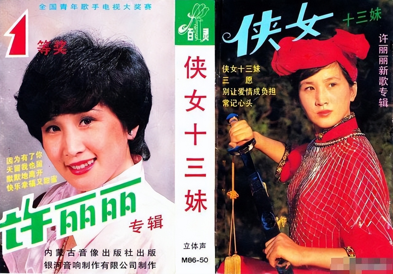 6位青歌大赛冠军,六位歌手谁去世了