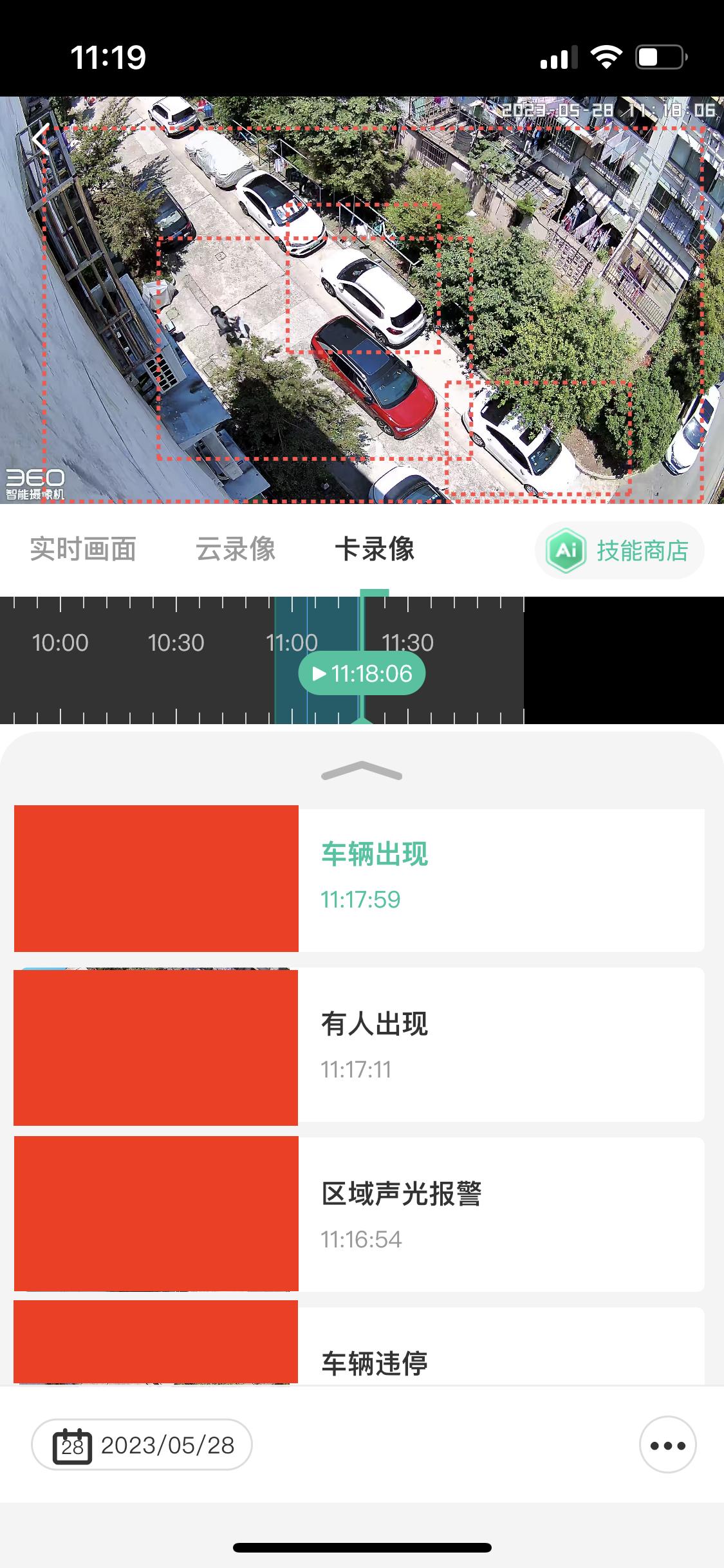 看家护院摄像头哪个品牌最好,看家摄像头哪个品牌最好
