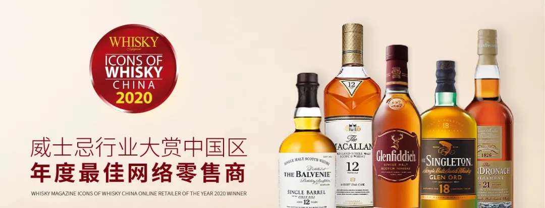 苏格兰民族*党**言论受苏威行业抨击,爱尔兰威士忌出口破10亿欧元