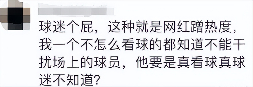 球迷冲进球场拥抱梅西被摁倒在地,冲球场抱梅西的球迷处理结果