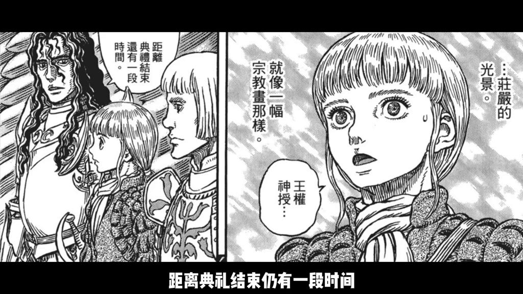 里基特前往鹰之都，以凡人之躯狠狠抽了神之御手一个耳光