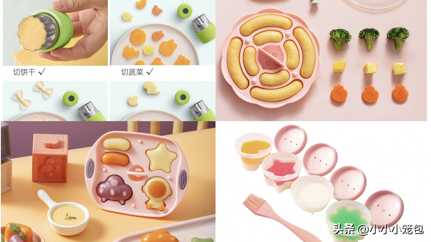 新手养娃需要买什么,养娃囤货小日常