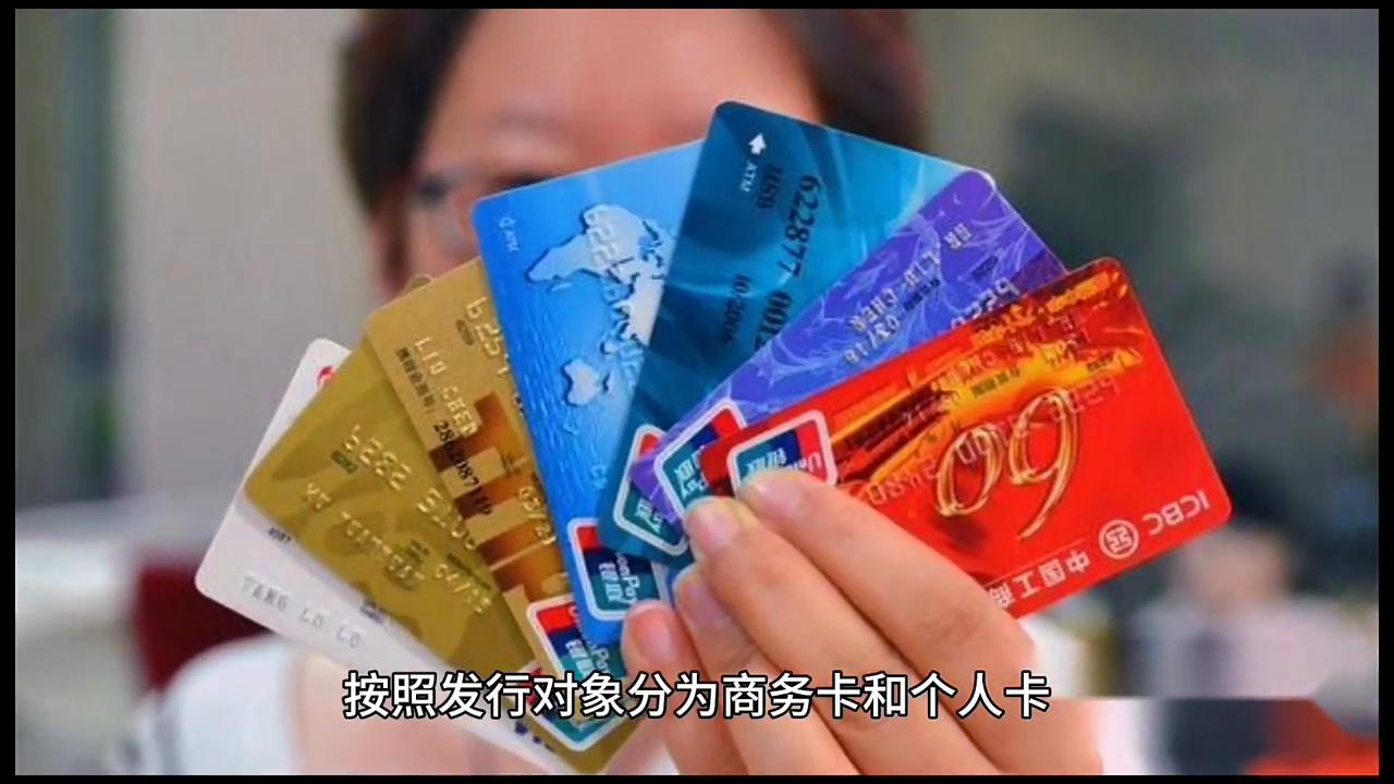 中国信用卡十大银行排名,中国银行信用卡和工商银行信用卡