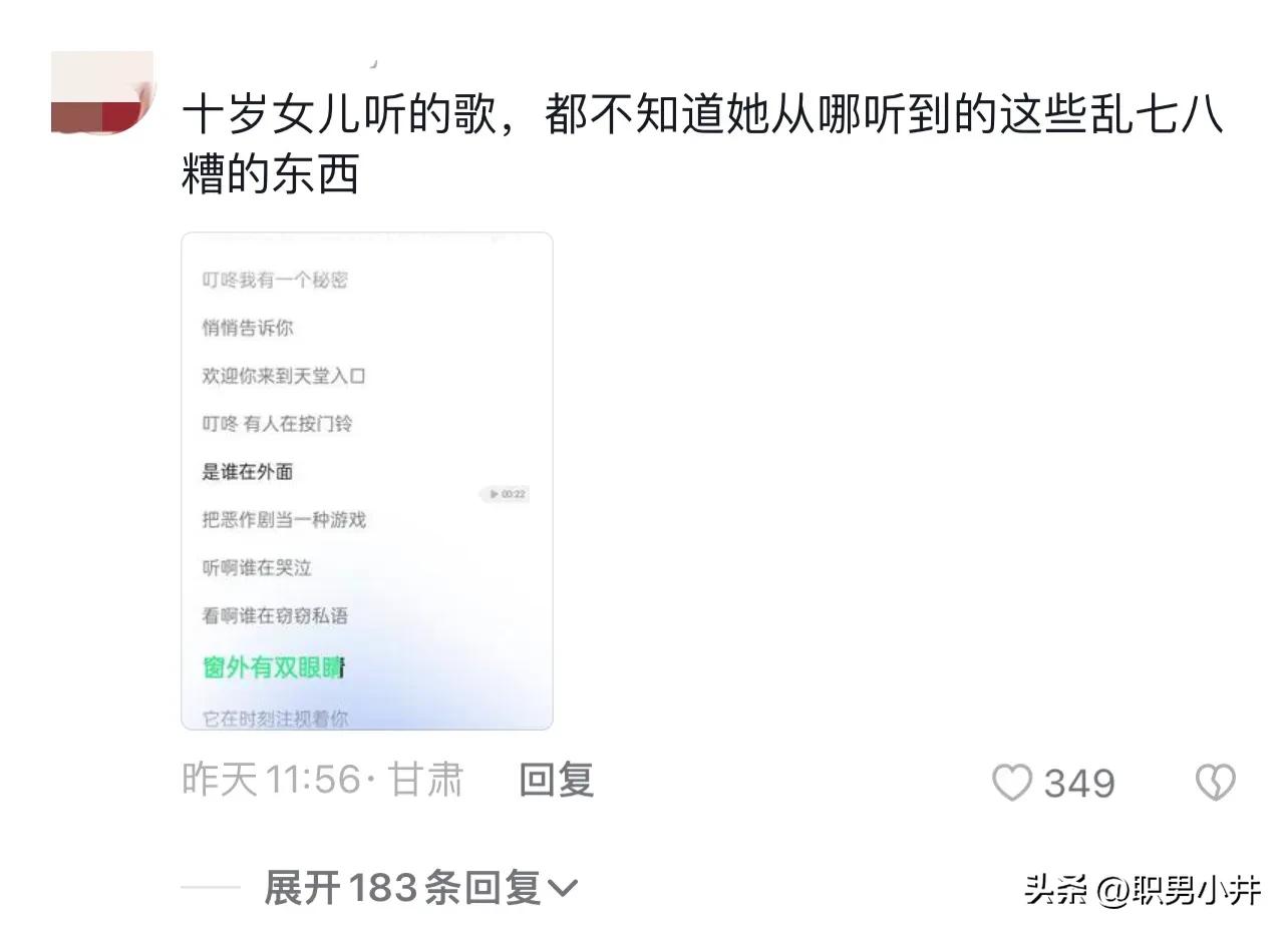 毒教材事件曝光者,毒教材事件幕后