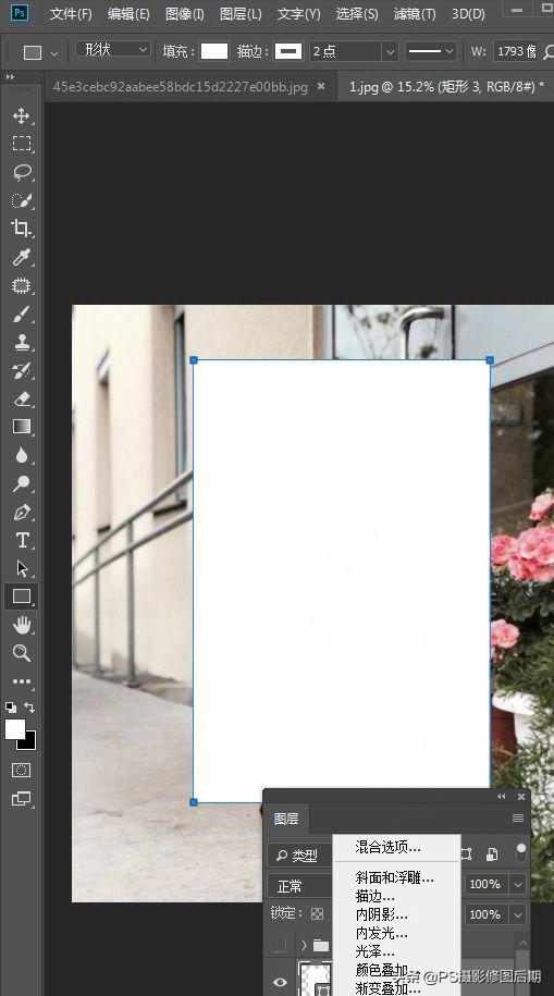 超逼真的ps作图,ps拍立得效果