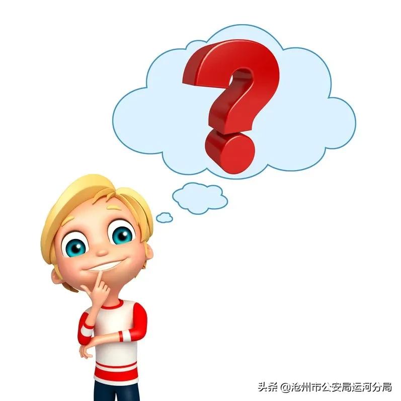 微信号不能随便出租，你知道吗？